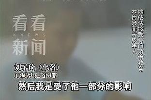 加纳乔本场数据：1次错失良机，4射1正，4次过人0成功，评分6.2分