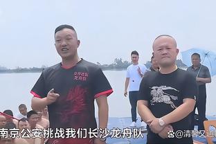 被投麻了！绿军三分53中25 刷新快船队史主场对手三分命中数纪录