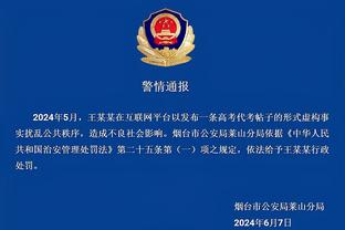 江南app下载官网安装截图3