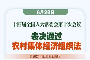 拉塞尔：很多跳投导致出现不少长篮板 我们要做得更好帮助浓眉