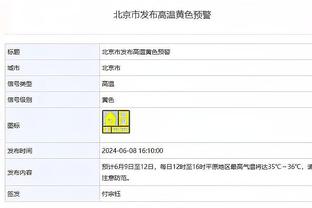 魔术9连胜遭终结！三队单赛季从未拿过10连胜：魔术 步行者 奇才