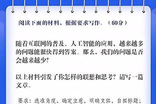 格列兹曼：没有队友我不可能达到这样的水平，最重要的永远是三分