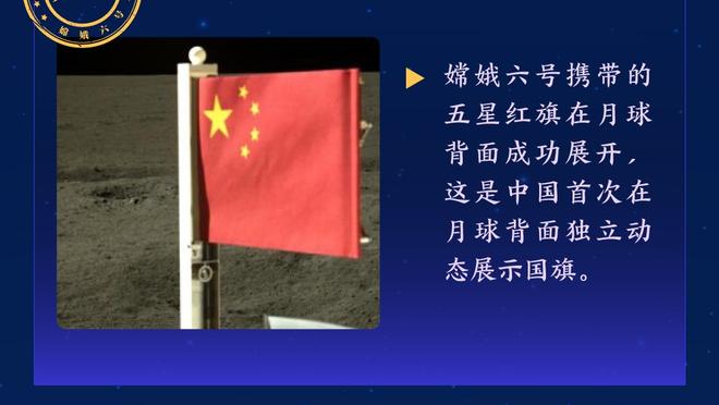 跟队：穆德里克在矿工时期不用防守，但想立足蓝军必须干脏活累活